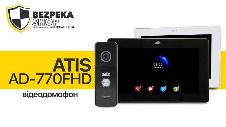 Видеообзор ATIS AD-770FHD